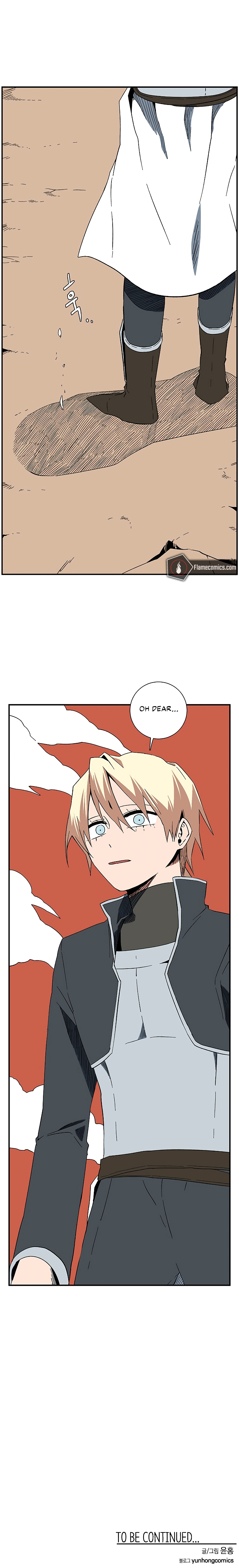 One Step for the Dark Lord Chapter 96 - Page 22