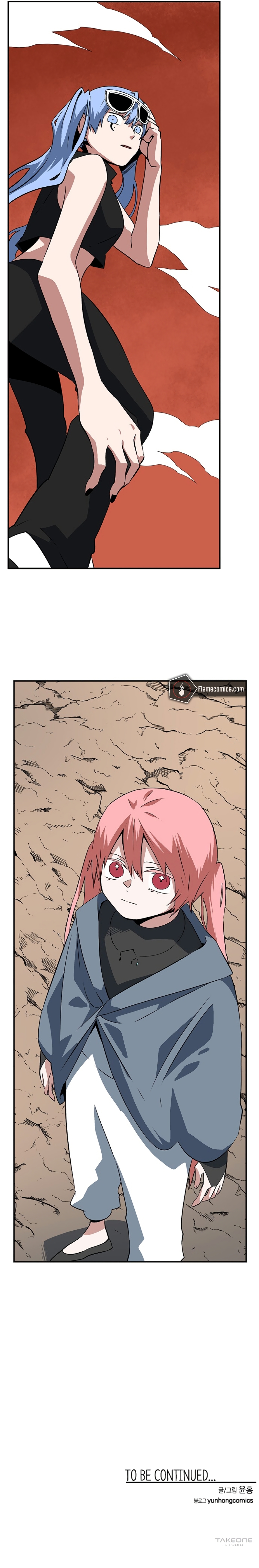 One Step for the Dark Lord Chapter 104 - Page 21