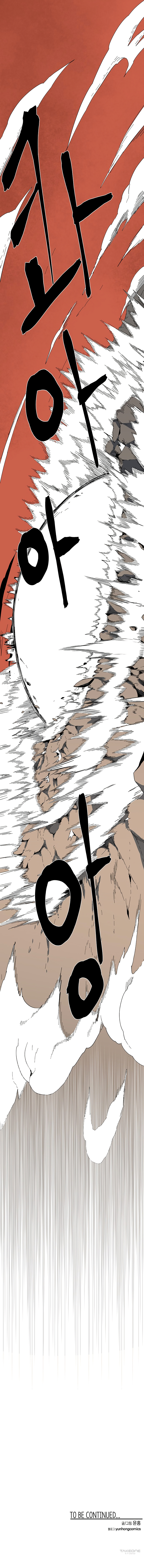 One Step for the Dark Lord Chapter 114 - Page 18