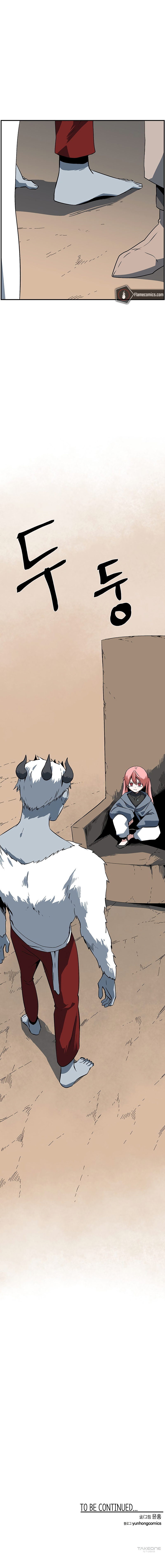 One Step for the Dark Lord Chapter 115 - Page 17