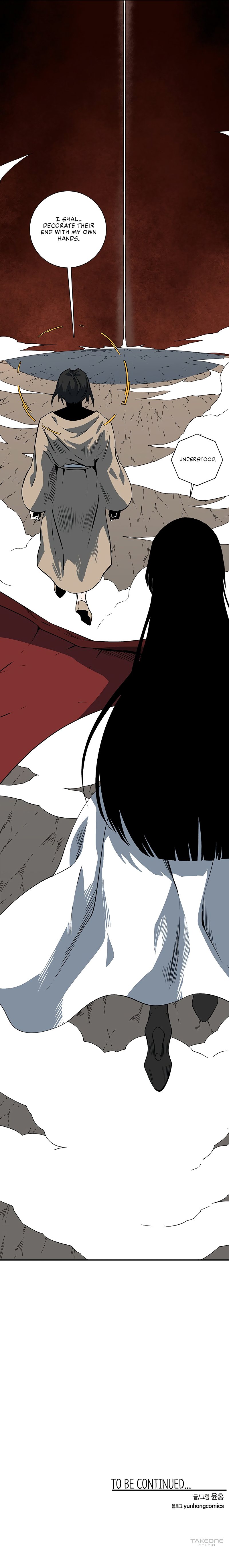 One Step for the Dark Lord Chapter 117 - Page 17