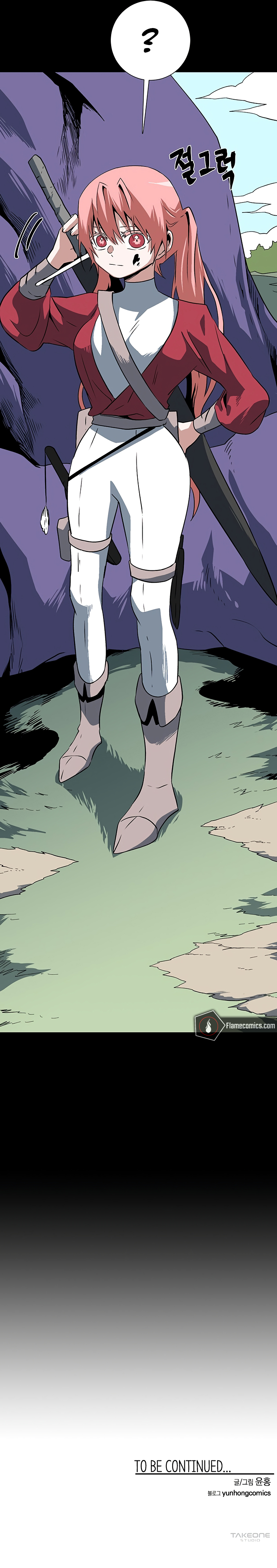 One Step for the Dark Lord Chapter 121 - Page 18