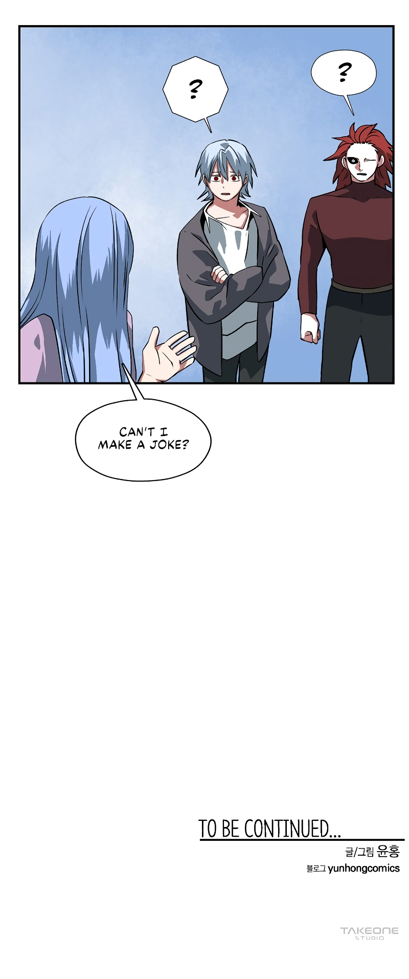 One Step for the Dark Lord Chapter 143 - Page 19