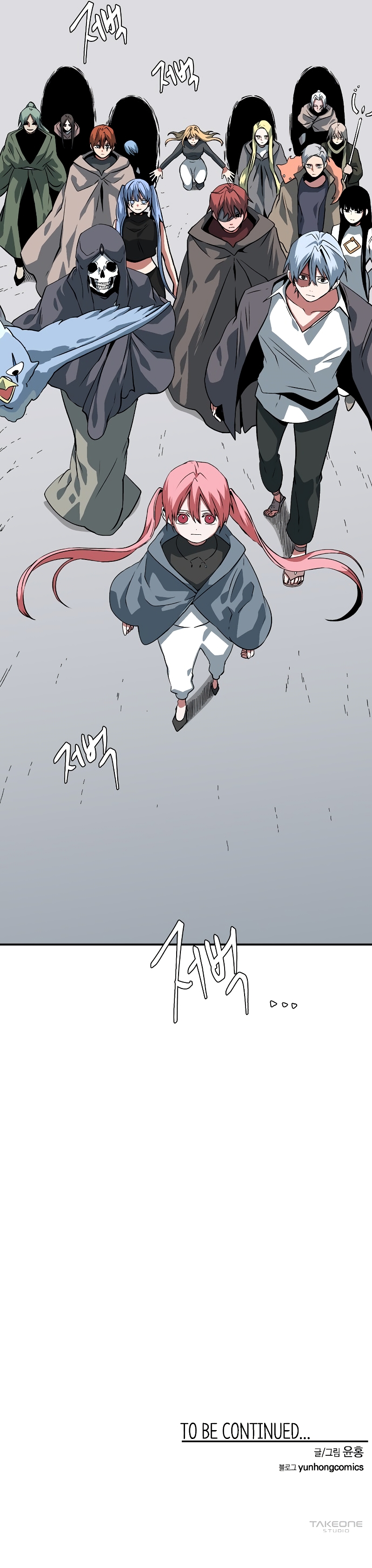 One Step for the Dark Lord Chapter 153 - Page 22