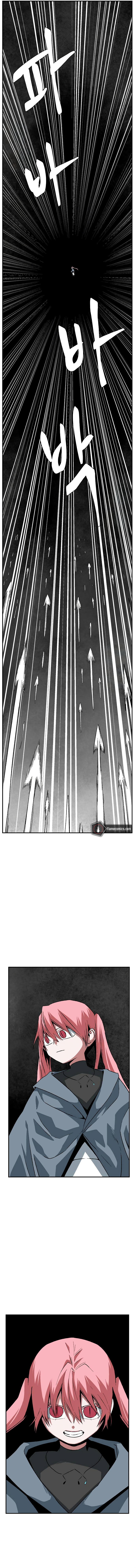 One Step for the Dark Lord Chapter 173 - Page 7