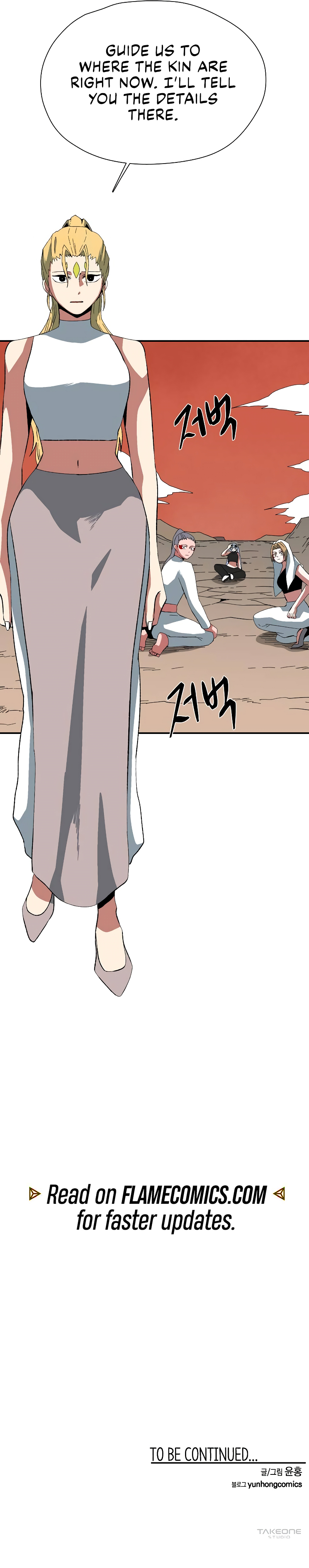 One Step for the Dark Lord Chapter 181 - Page 15
