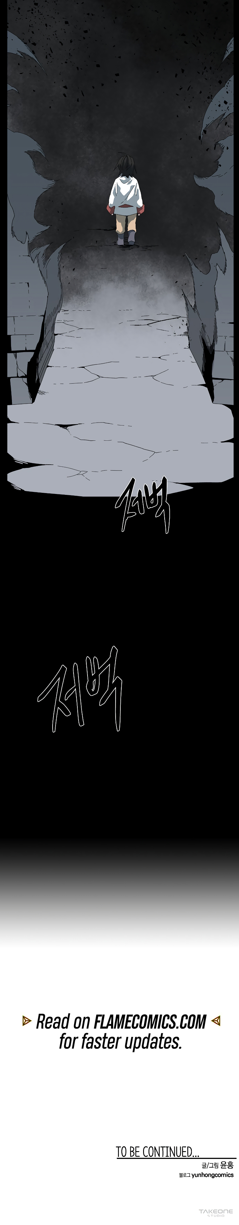 One Step for the Dark Lord Chapter 187 - Page 19