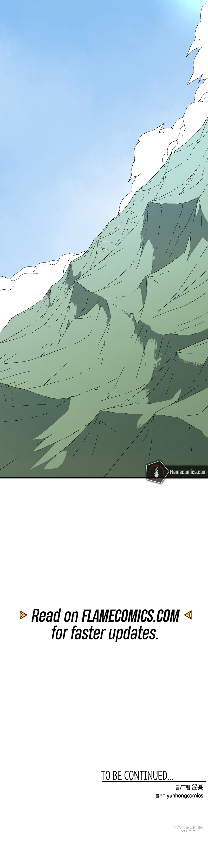 One Step for the Dark Lord Chapter 195 - Page 22