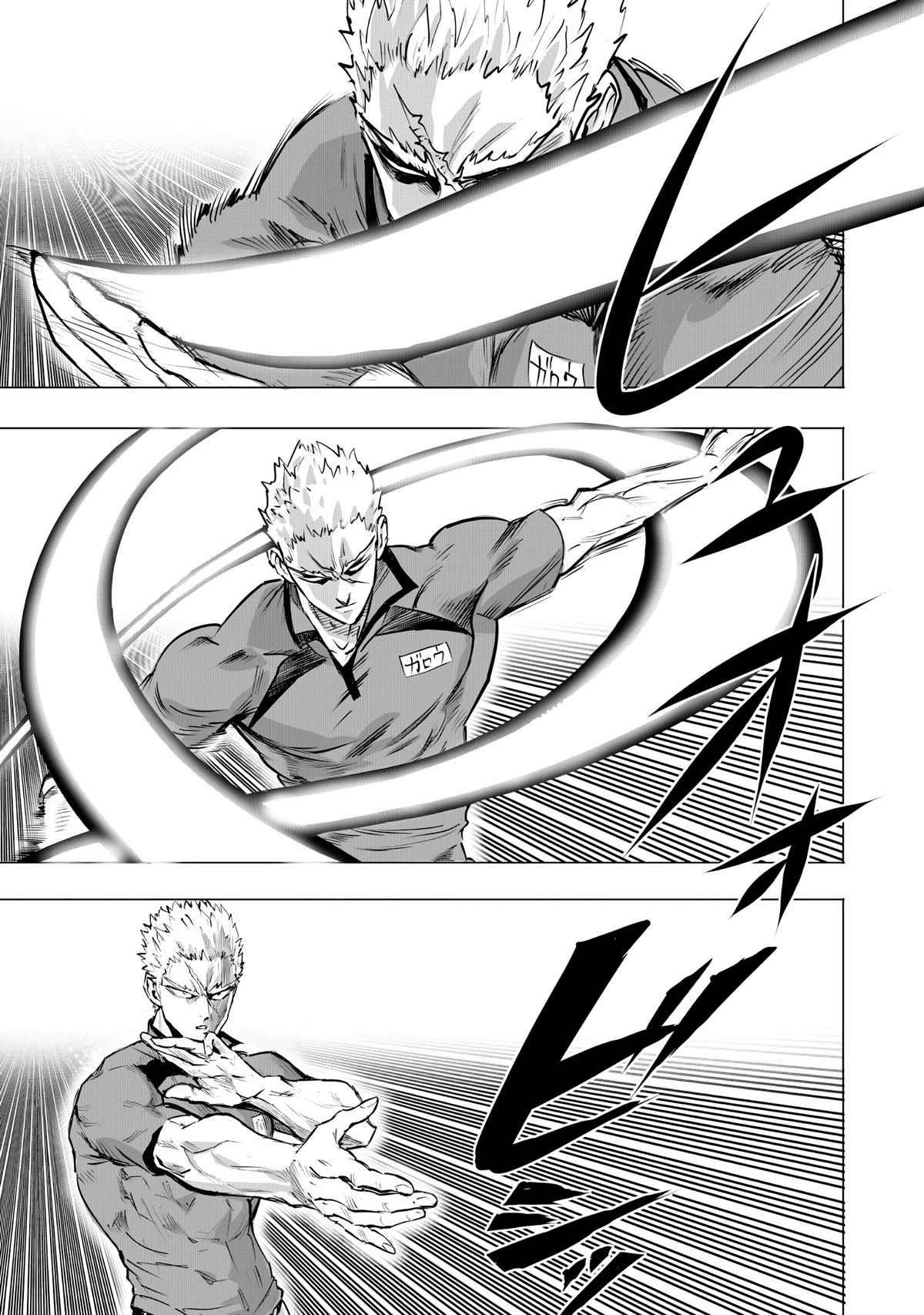 One-Punch Man Chapter 236 - Page 13