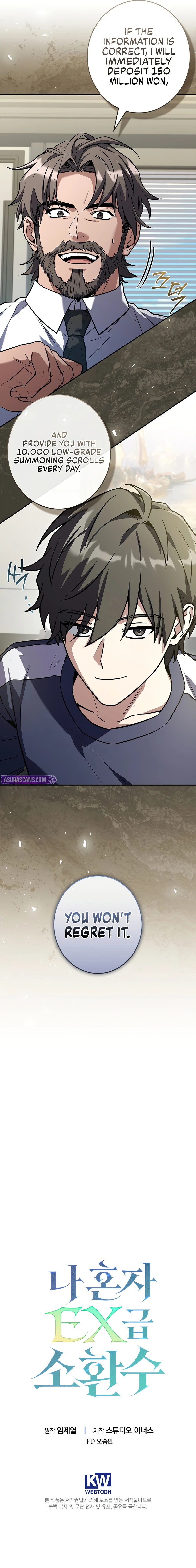 Only I Have an EX-Grade Summon Chapter 9 - Page 12
