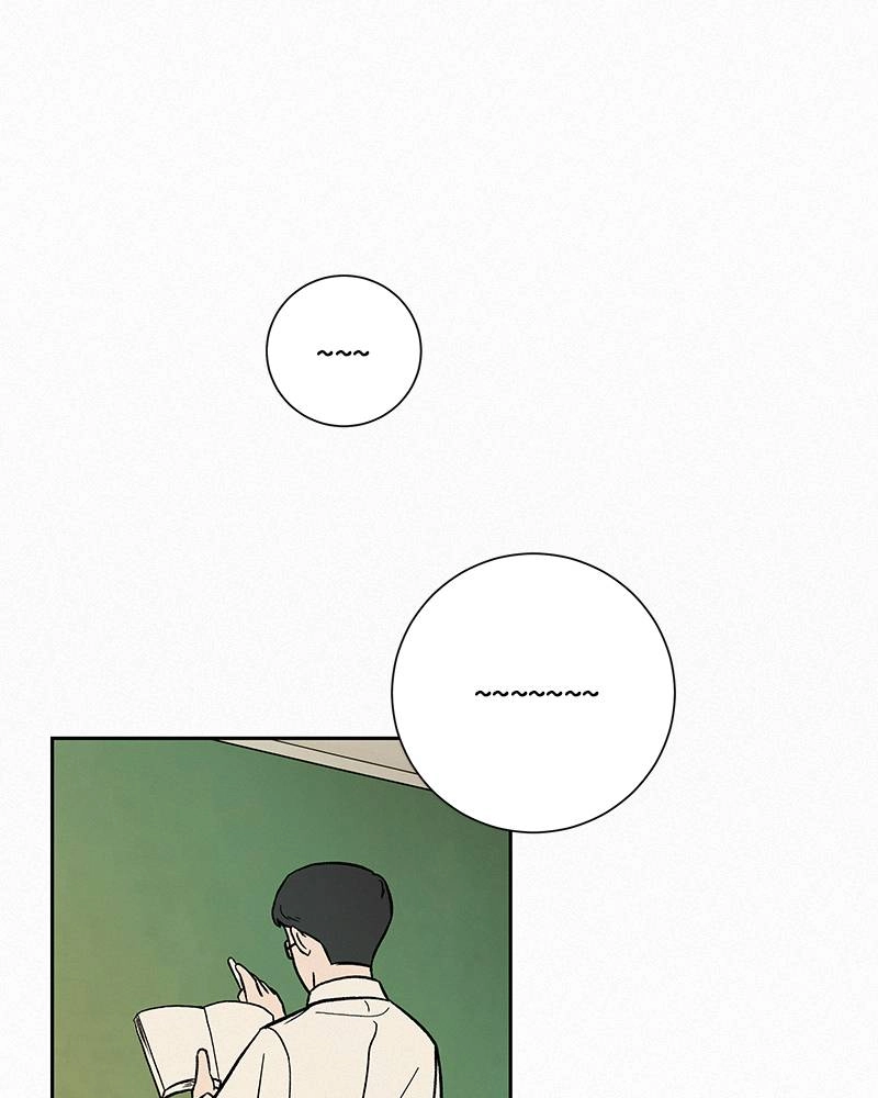 Operation True Love Chapter 3 - Page 15