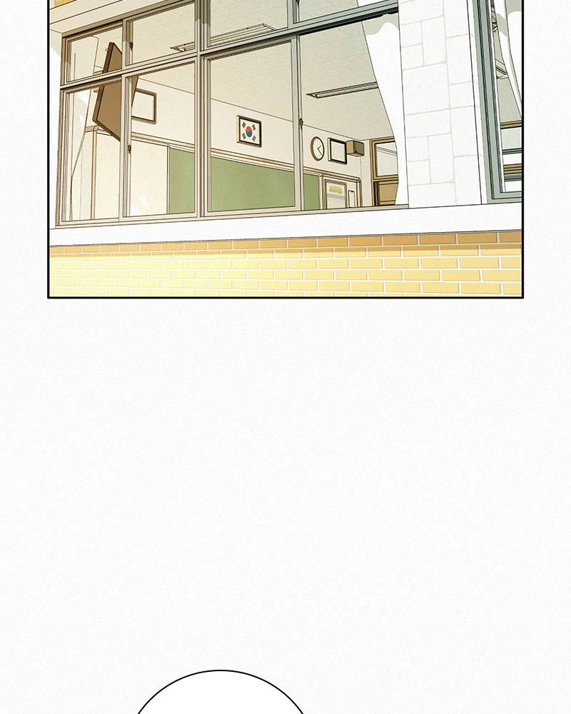 Operation True Love Chapter 4 - Page 4
