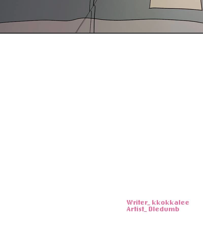 Operation True Love Chapter 4 - Page 207