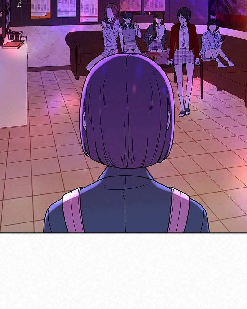 Operation True Love Chapter 12 - Page 34