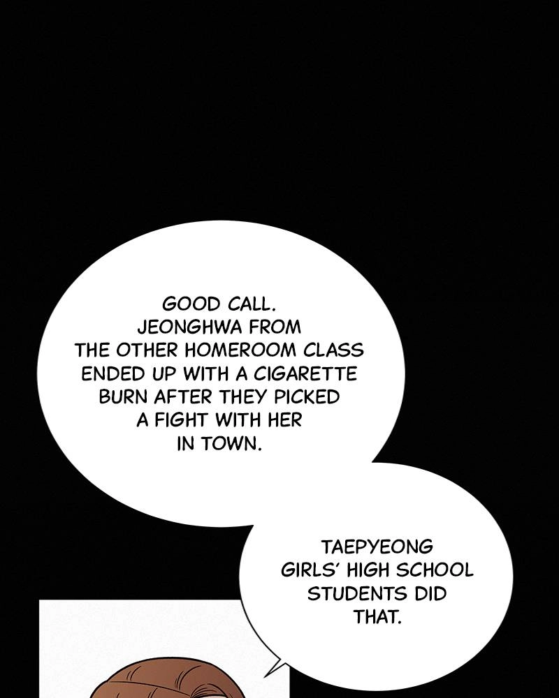 Operation True Love Chapter 12 - Page 52