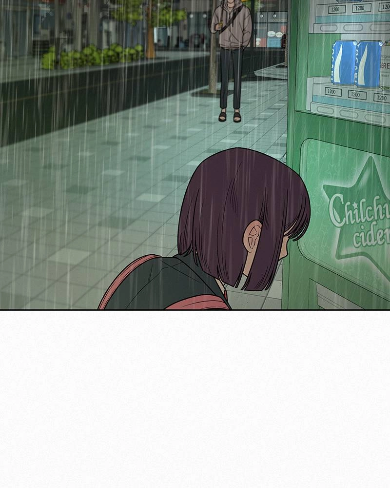 Operation True Love Chapter 14 - Page 3