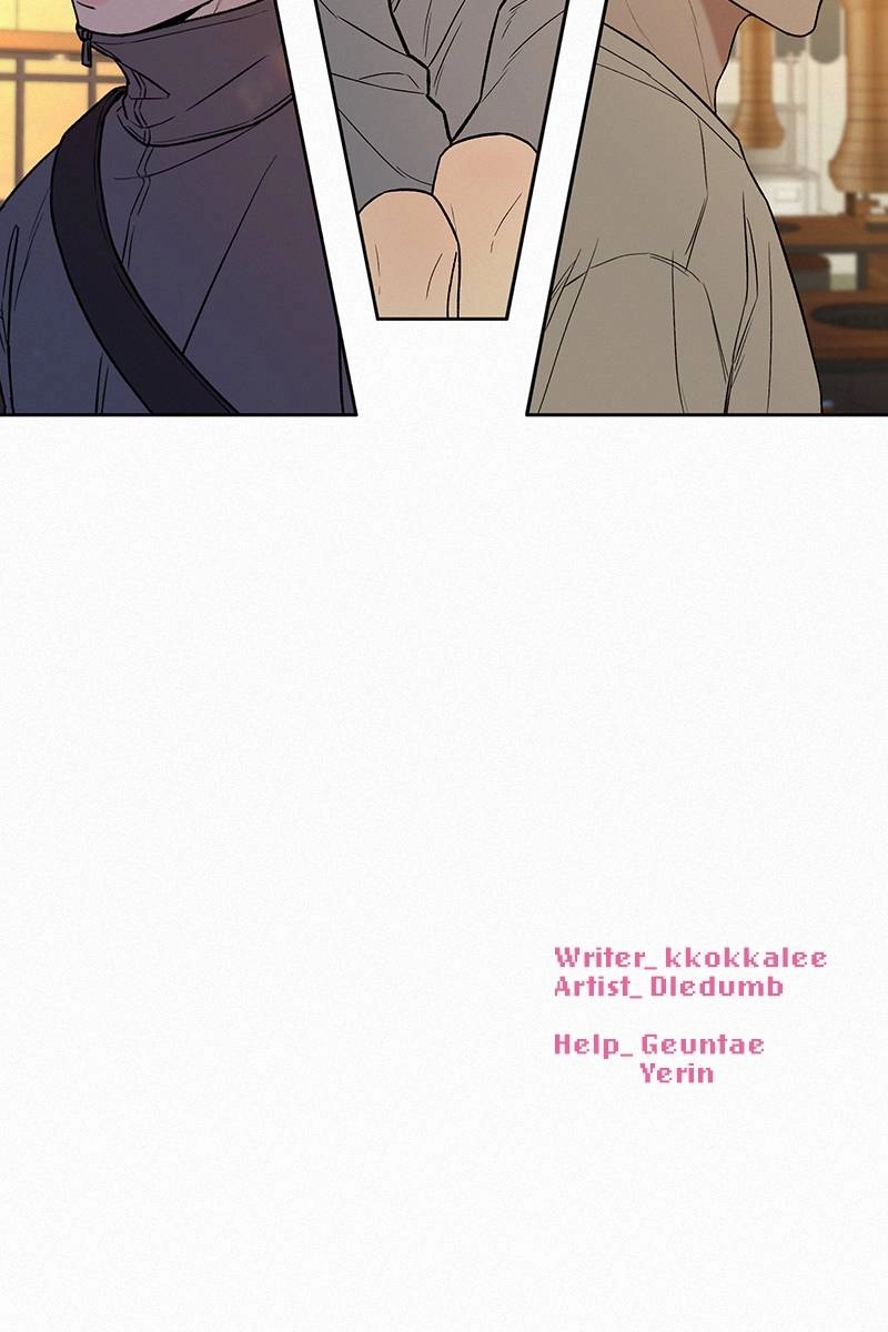 Operation True Love Chapter 39 - Page 131