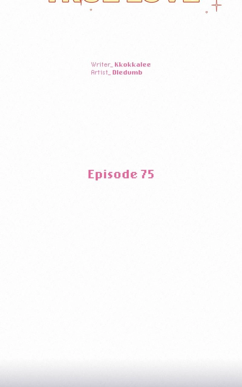 Operation True Love Chapter 75 - Page 28