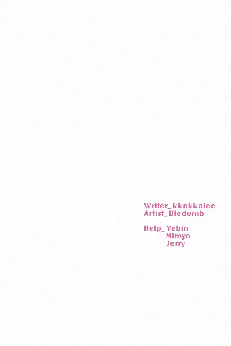 Operation True Love Chapter 75 - Page 108