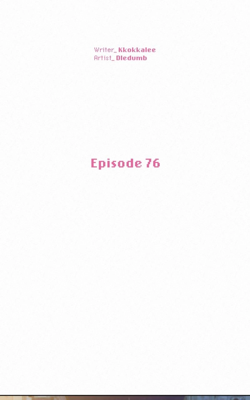 Operation True Love Chapter 76 - Page 57