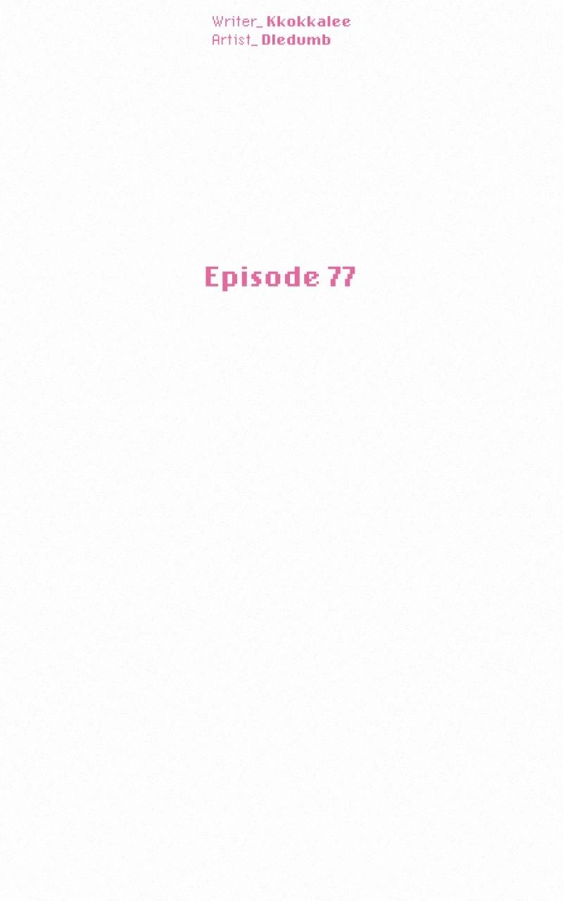 Operation True Love Chapter 77 - Page 98