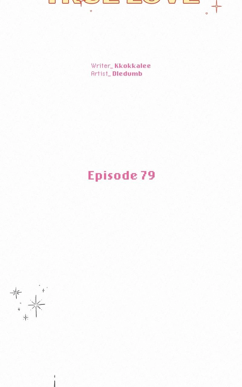 Operation True Love Chapter 79 - Page 18