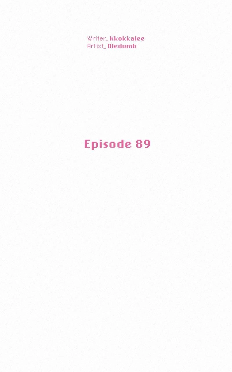 Operation True Love Chapter 89 - Page 65