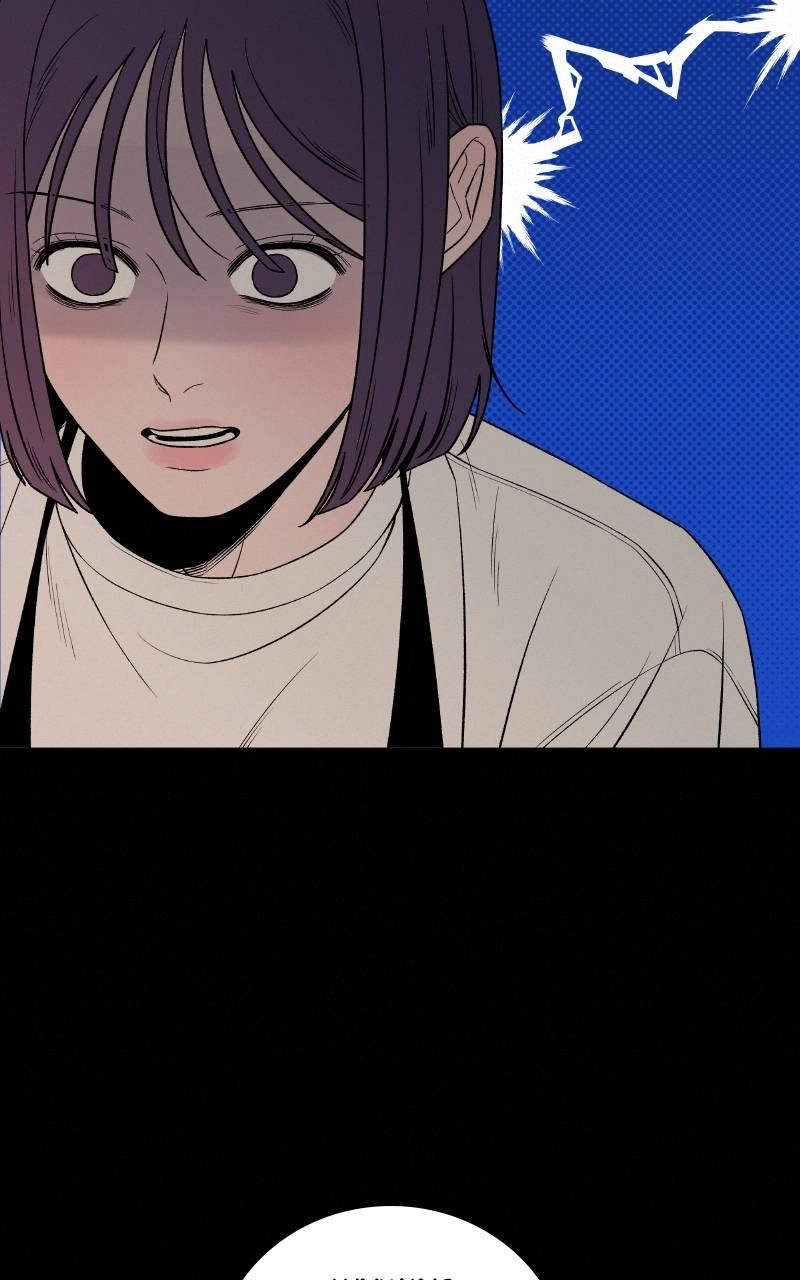 Operation True Love Chapter 90 - Page 83