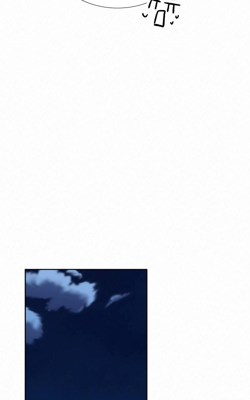 Operation True Love Chapter 95 - Page 39
