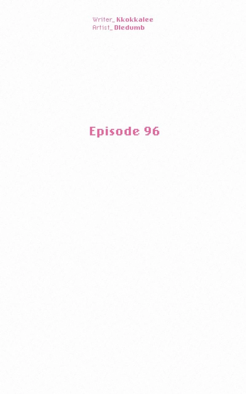 Operation True Love Chapter 96 - Page 61