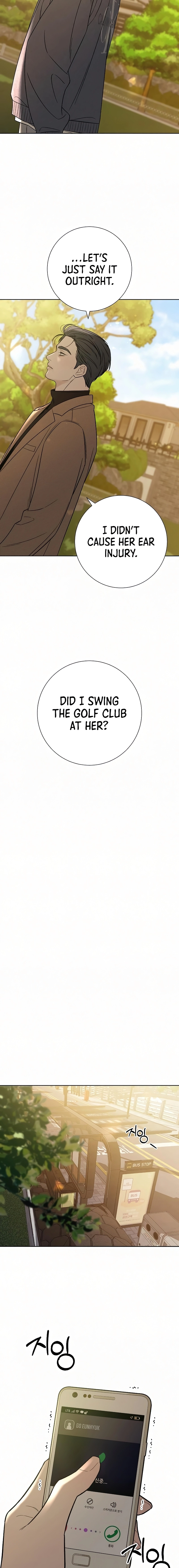 Operation True Love Chapter 103 - Page 9