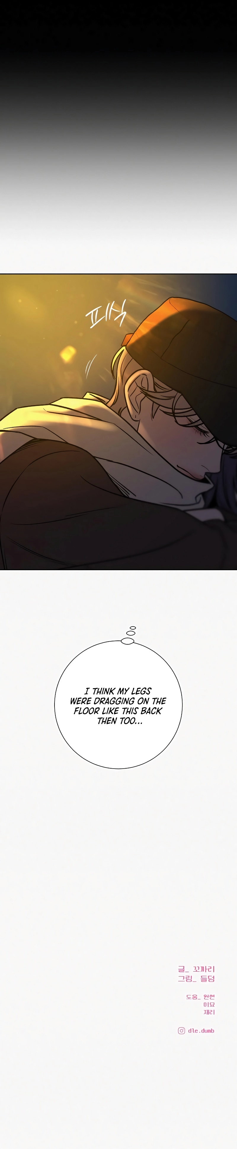 Operation True Love Chapter 105.8 - Page 20