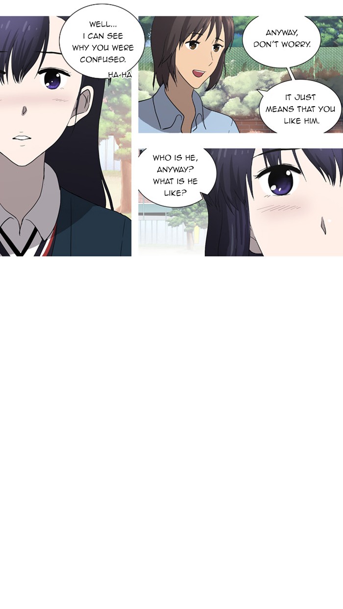 orange Chapter 42 - Page 26