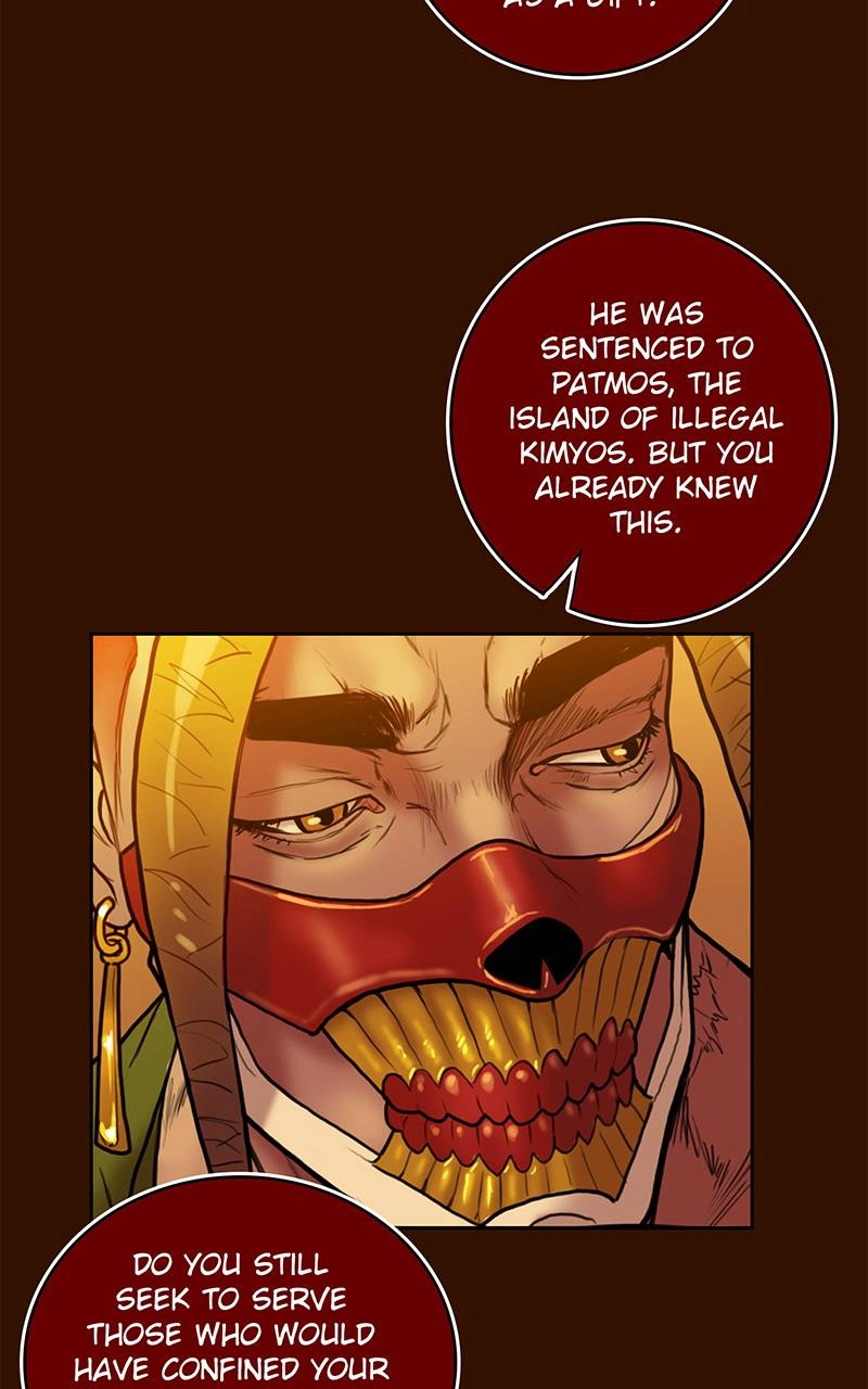 Ordeal Chapter 23 - Page 42
