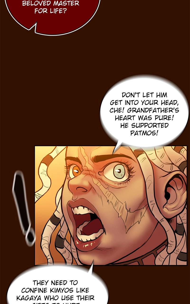 Ordeal Chapter 23 - Page 43