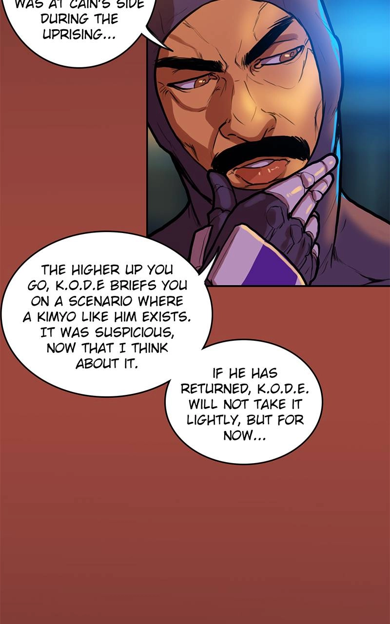 Ordeal Chapter 42 - Page 24