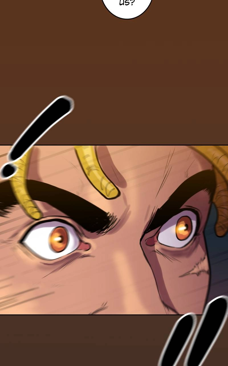 Ordeal Chapter 51 - Page 54