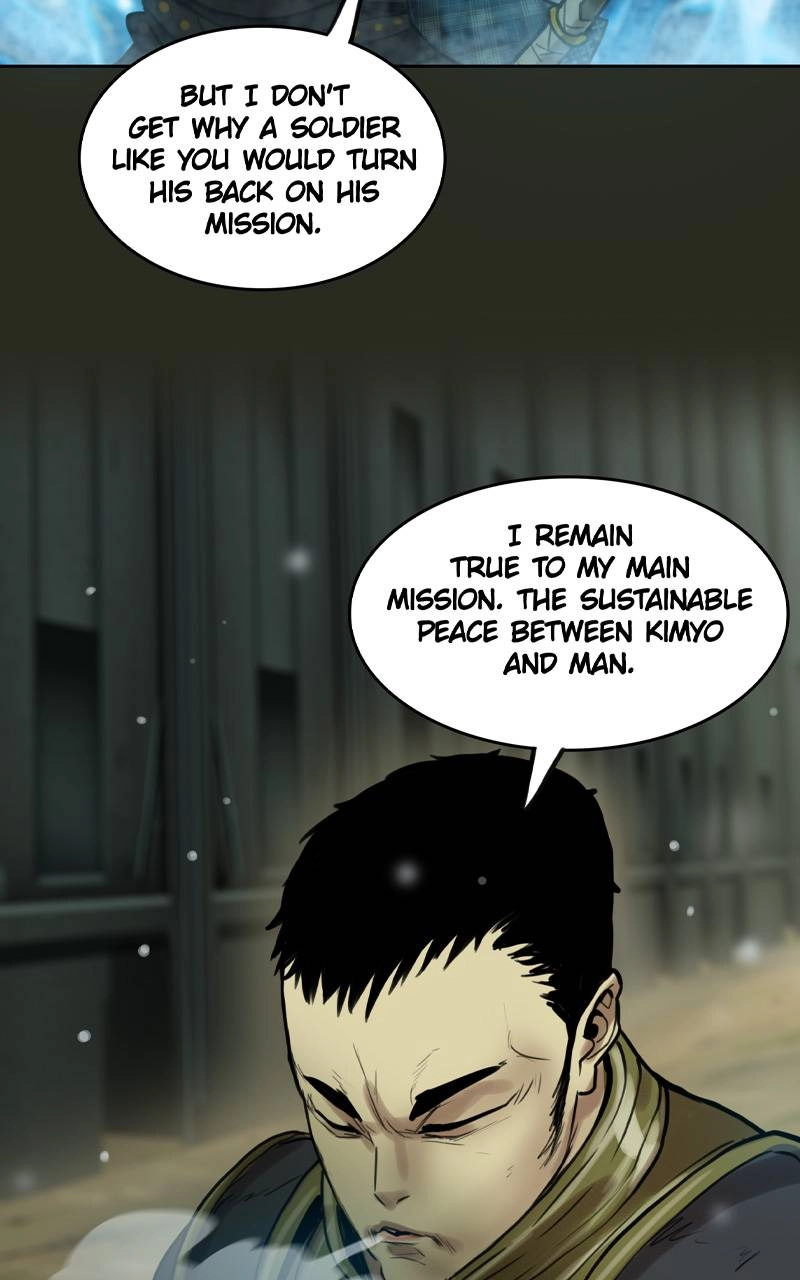 Ordeal Chapter 72 - Page 24