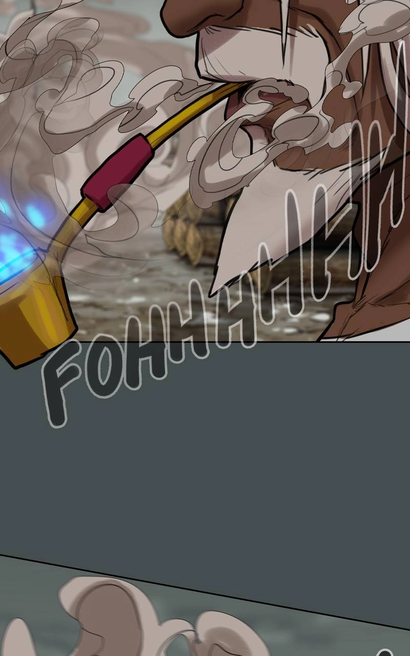 Ordeal Chapter 77 - Page 38