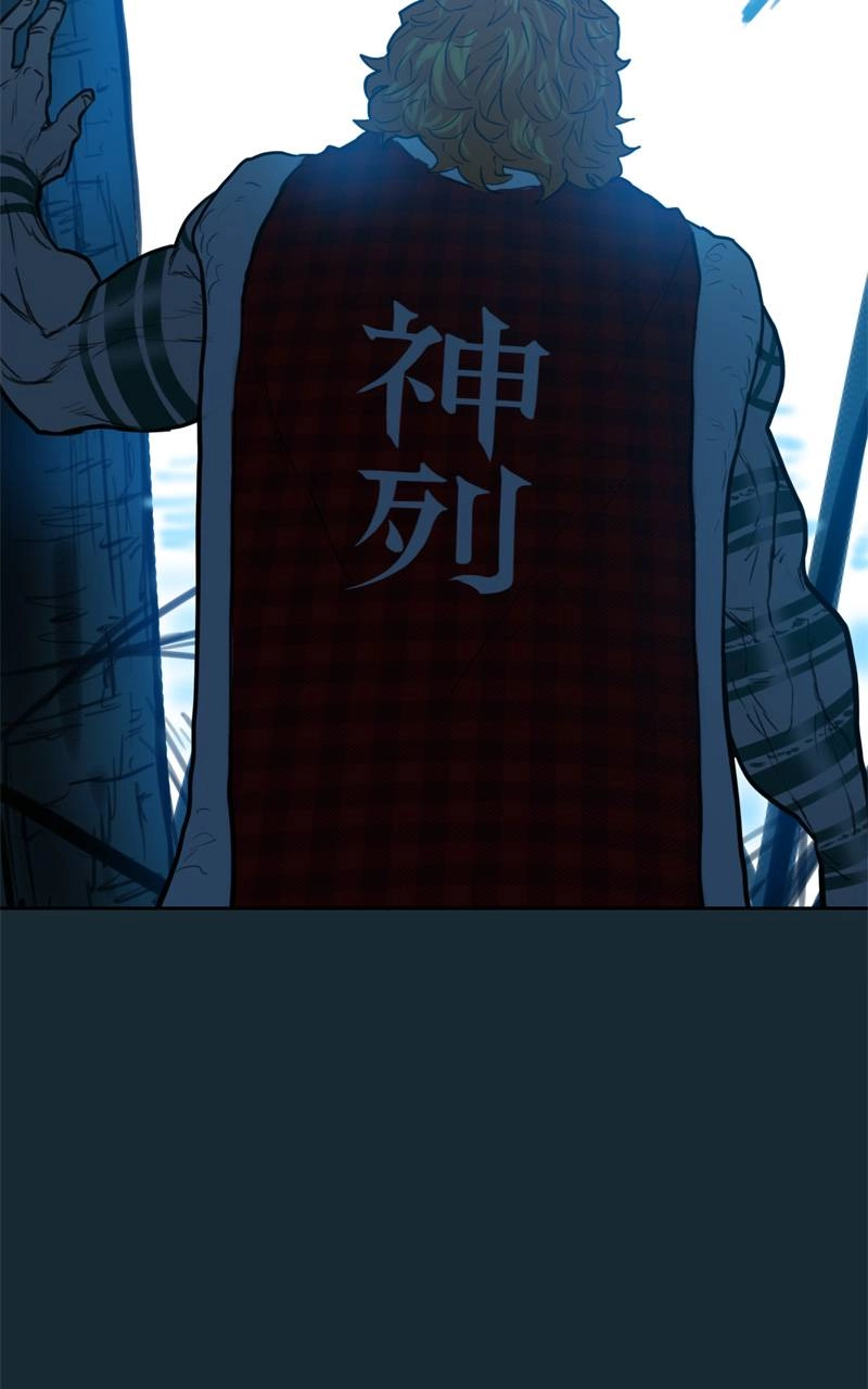 Ordeal Chapter 81 - Page 4