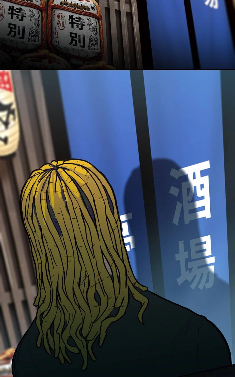 Ordeal Chapter 115 - Page 33
