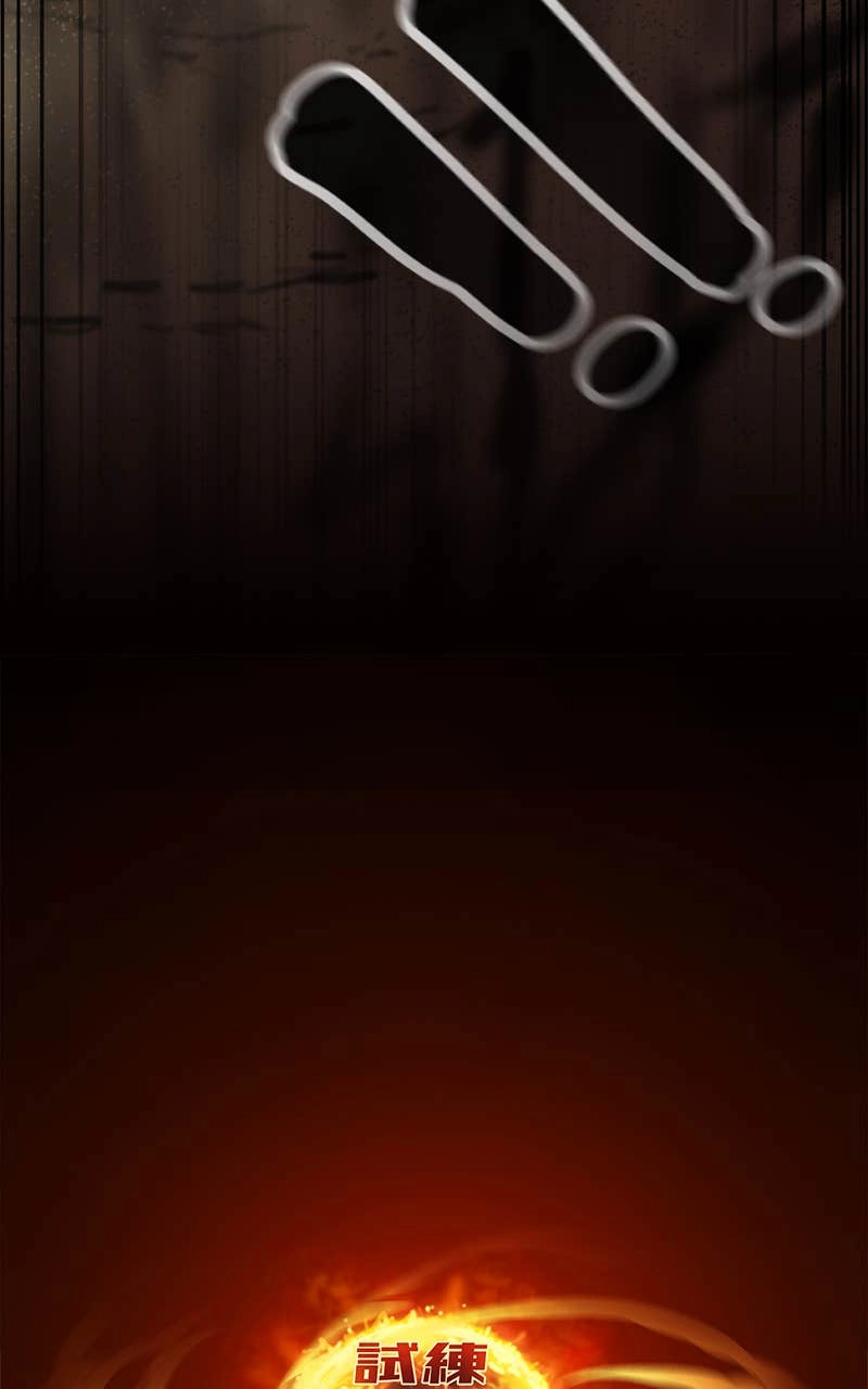 Ordeal Chapter 161 - Page 10
