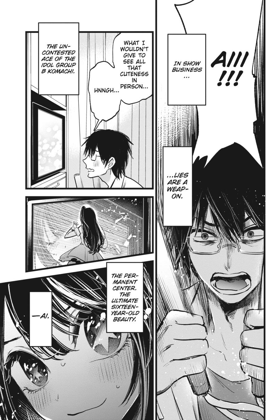[Oshi No Ko] Chapter 1 - Page 7