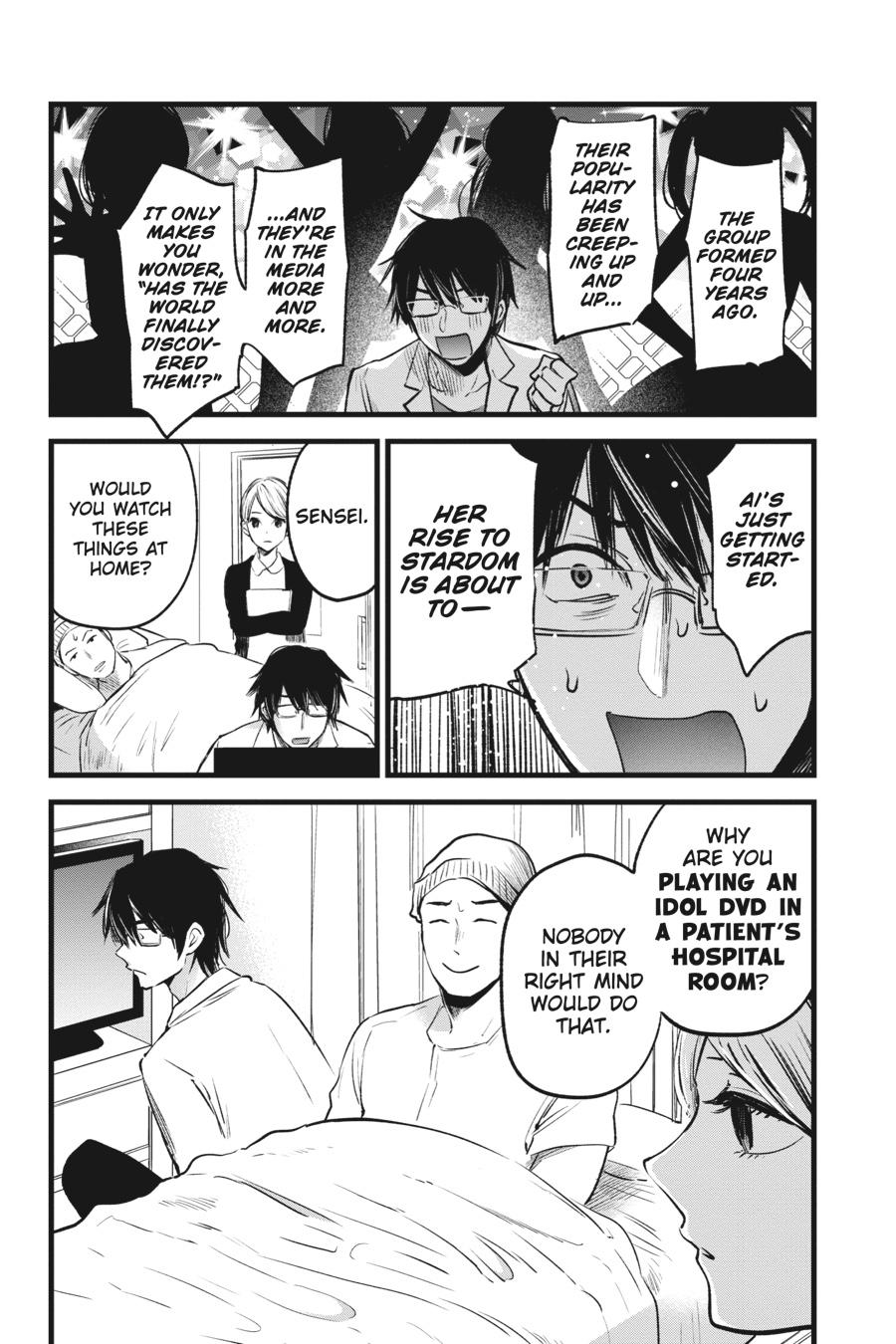 [Oshi No Ko] Chapter 1 - Page 8