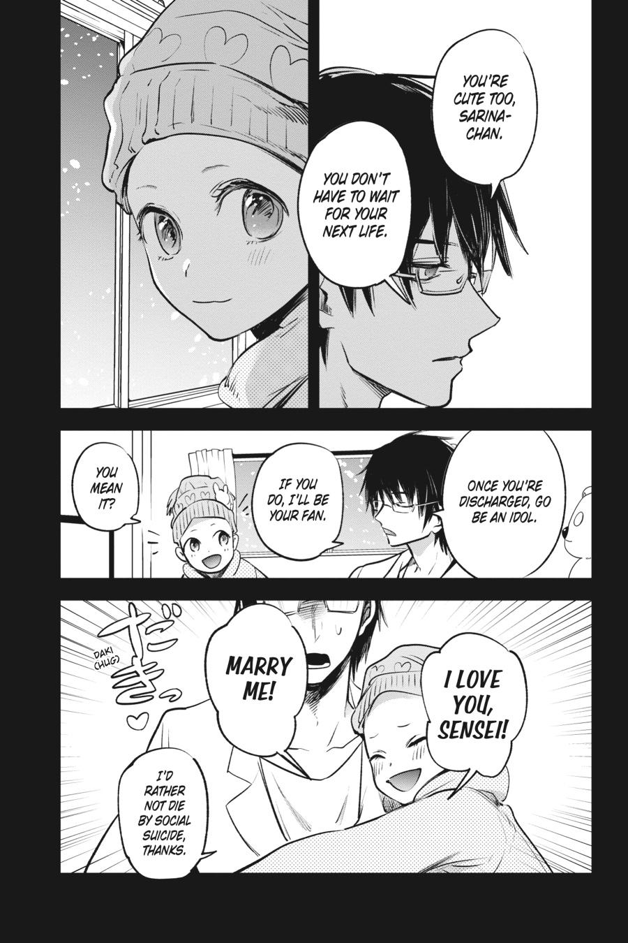 [Oshi No Ko] Chapter 1 - Page 13