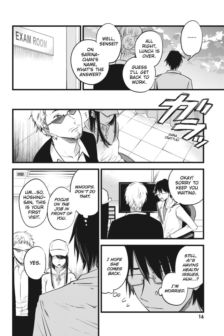 [Oshi No Ko] Chapter 1 - Page 16