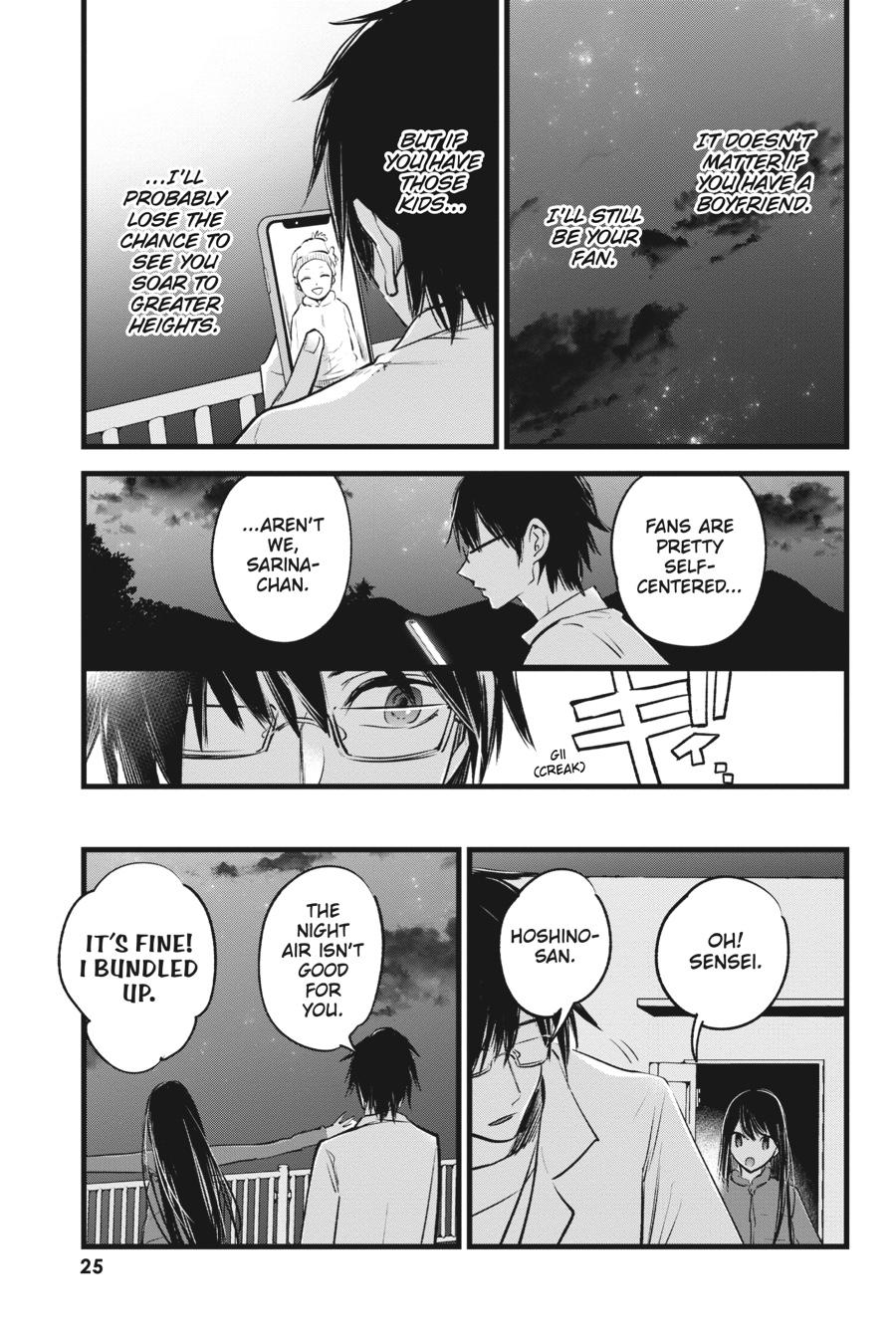 [Oshi No Ko] Chapter 1 - Page 25