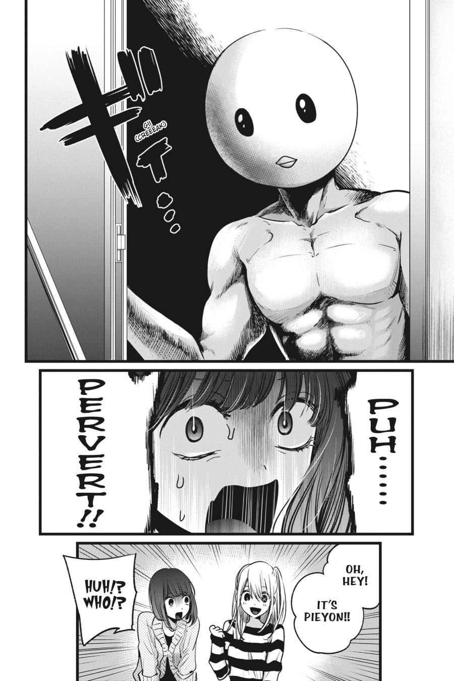 [Oshi No Ko] Chapter 22 - Page 6