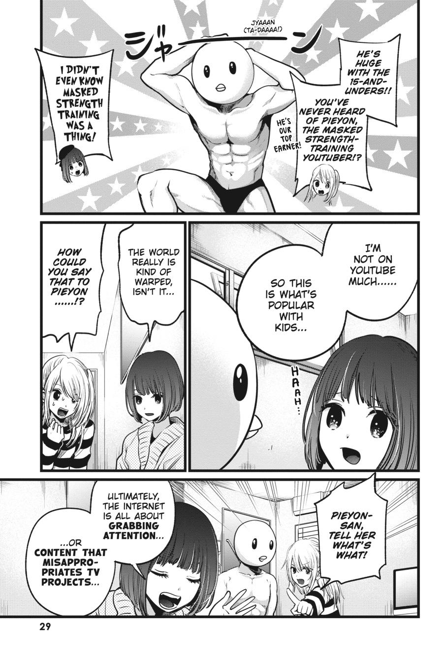 [Oshi No Ko] Chapter 22 - Page 7