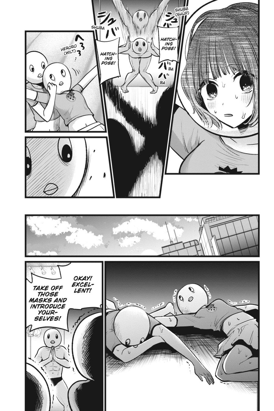 [Oshi No Ko] Chapter 22 - Page 15